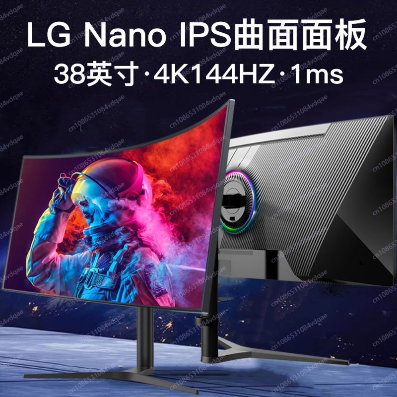 Esports Gaming Monitor - 38 İnç Kavisli Oyun Monitörü, 4K