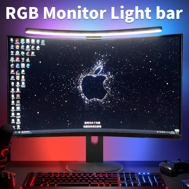 Esports Gaming Monitor - Kavisli LED monitör işık çubuğu Rgb