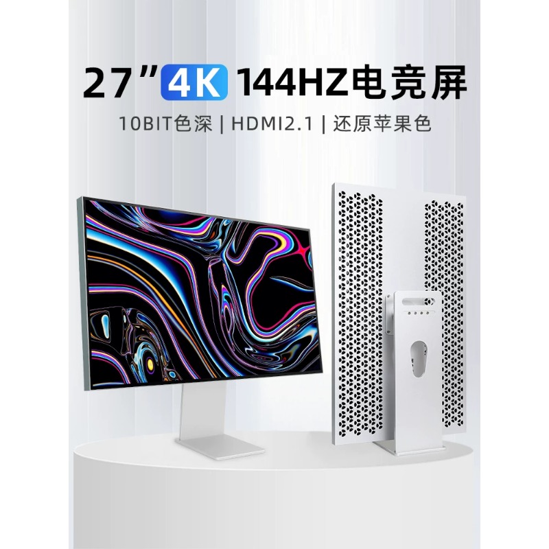 Esports Gaming Monitor - 32 İnç 4K 144Hz Yüksek Yenileme