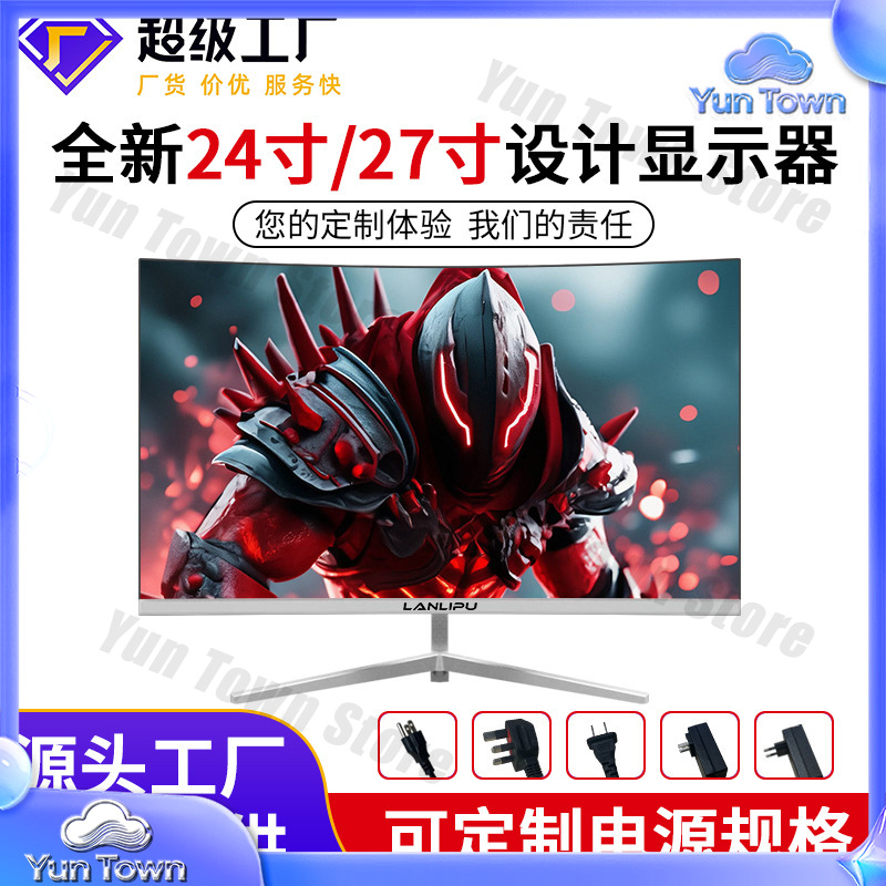 Esports Gaming Monitor - 24 İnç 144Hz Ultra İnce HD