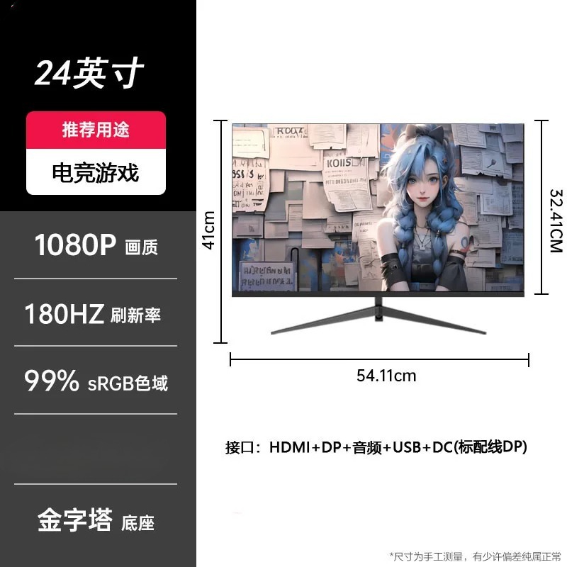 24/27/32 inç IPS Oyun Monitörü - Esports Gaming Monitor incelemesi ve fiyatı