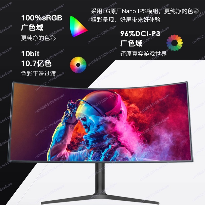 38 İnç Kavisli Oyun Monitörü,  - Esports Gaming Monitor incelemesi ve fiyatı