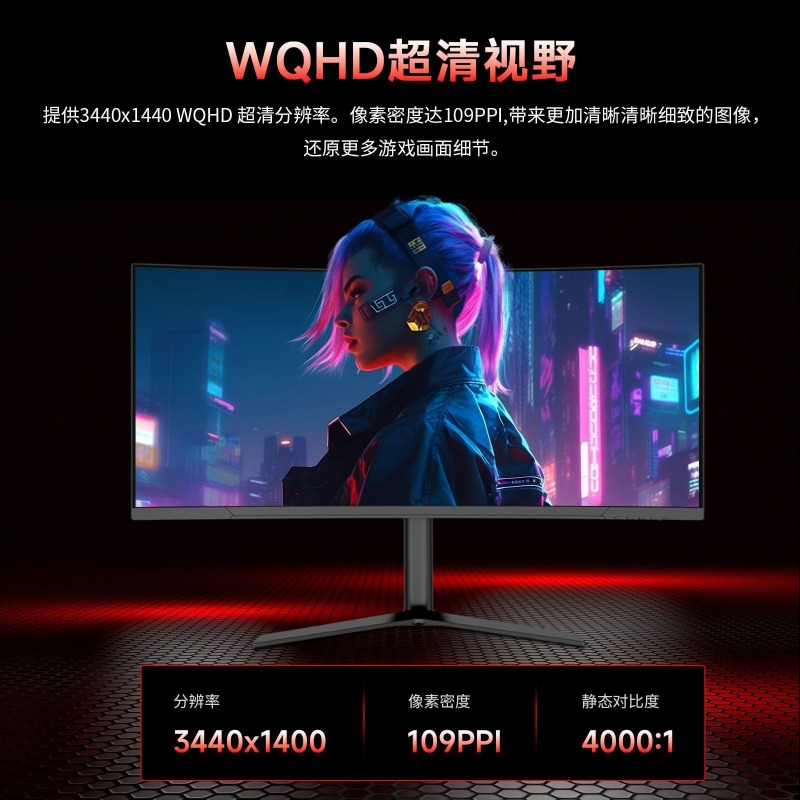 34 inç 4K 165Hz kavisli 21:9HV - Esports Gaming Monitor incelemesi ve fiyatı